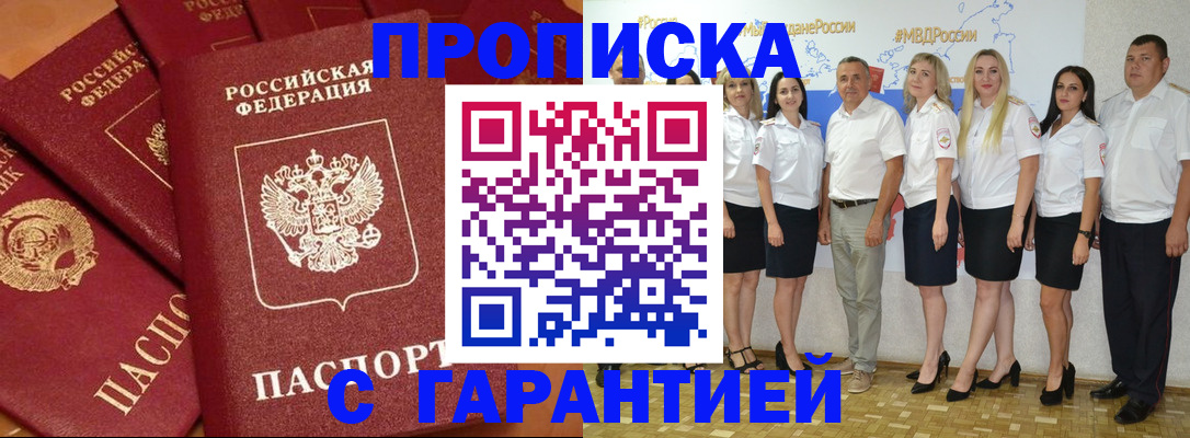 регистрация для школы в Тихорецке